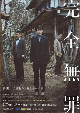 久久久久久av无码免费看大片