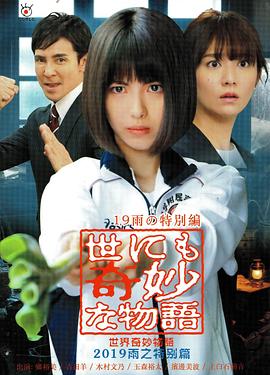亚洲av成人无遮挡网站在线观看