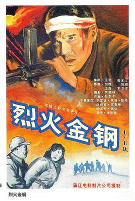 久久综合中文字幕一区二区三区