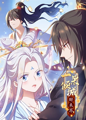 激情都市 校园 人妻 武侠