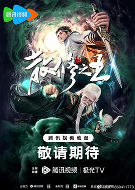 国产激情无码视频在线播放性色