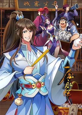 日本久久久久久久做爰片日本