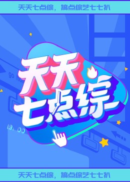 男人的好看免费观看在线视频