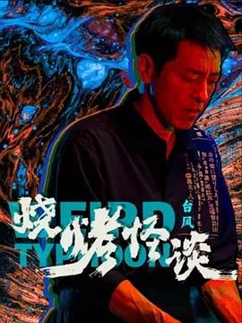 精品一区二区三区无码免费视频