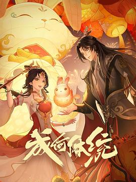 四虎永久在线精品免费观看视频