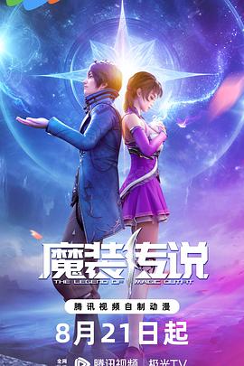 国产成人精品免费视频大全五级