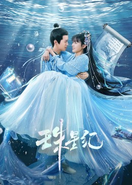久久婷婷五月综合色欧美蜜芽