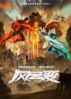 精品无码久久久久久久久水蜜桃