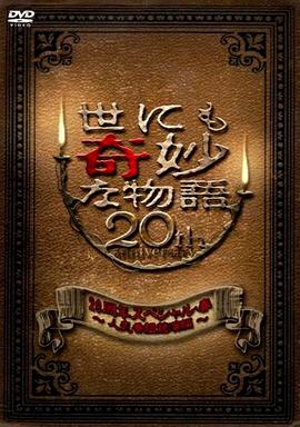 久久亚洲精品成人无码网站夜色