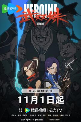 国产成人无码午夜视频在线播放