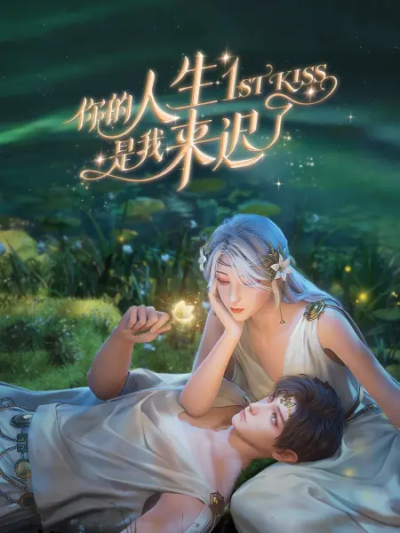 亚洲欧美成人一区二区在线电影