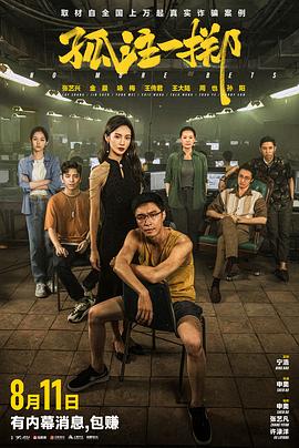 国产成人午夜福利在线小电影