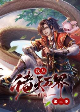 亚洲国产成人精品无码区宅男?